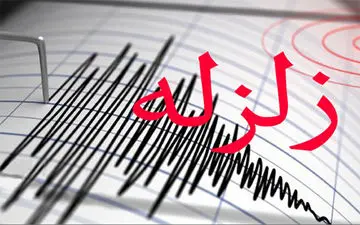 جدیدترین وضعیت امدادرسانی‌ها پس از وقوع زمین لرزه شدید در تهران + فیلم