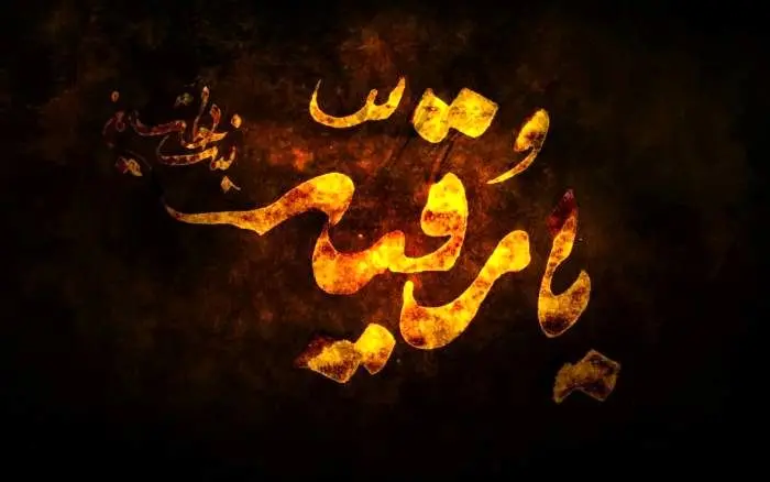 شب سوم محرم