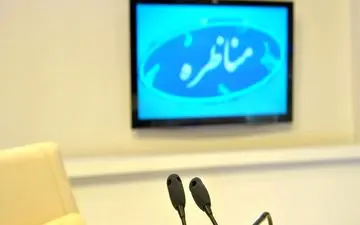 ۳ مناظره اقتصادی بین نمایندگان نامزدهای ریاست‌جمهوری برگزار خواهد شد