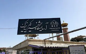  پشت پرده شایعه «فاجعه در کهریزک»!