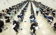 دستگیری ۱۱۹ نفر به اتهام فروش سوالات و اقلام تقلب کنکور