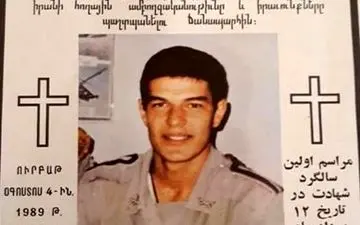 اعلامیه یک شهید ارمنی + عکس