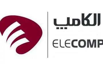  آخرین مهلت ثبت نام در نمایشگاه الکامپ ۱۴۰۰ اعلام شد