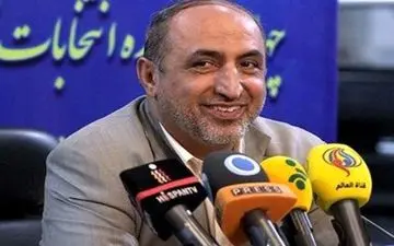 اعلام لیست منتخبین شورای شهر تهران 