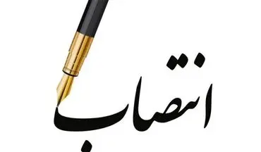 فرمانده انتظامی شهرستان بیضا منصوب شد