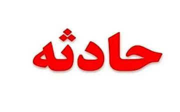 کاری که این مرد عصبانی با زندگی اش کرد!