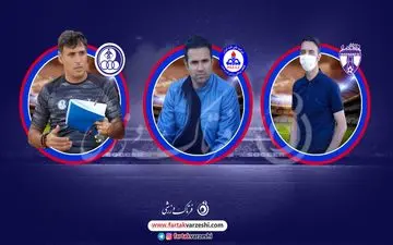 این تیم ها خیال باخت ندارند+عکس