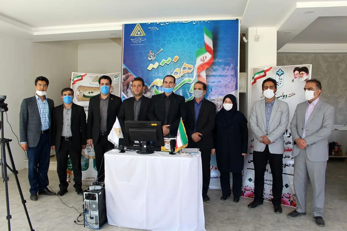  اولین سردخانه سلولی کردستان با ظرفیت ۸۰۰ تن به صورت ویدئو کنفرانس افتتاح شد