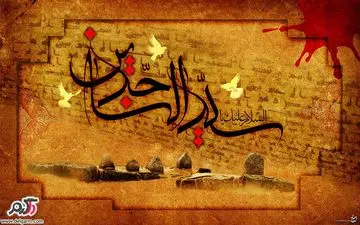 «سیر و عبر» در شبکه الکوثر