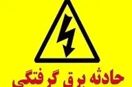 نجات کودک ۲ ساله پس از ایست قلبی ناشی از برق‌گرفتگی