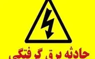 نجات کودک ۲ ساله پس از ایست قلبی ناشی از برق‌گرفتگی