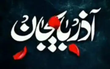 تماشاگران واقعی تراکتورسازی ، این ها هستند