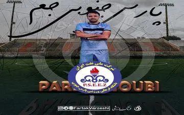 اختصاصی/آشنایی با پارس جنوبی مدل۱۴۰۱؛ انقلاب رزاقی راد در جم برای صعود
