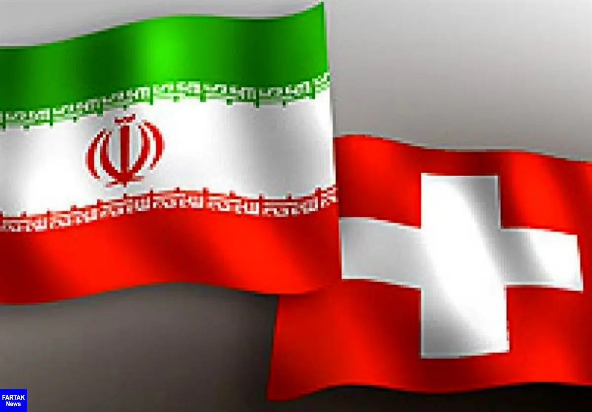  احضار سفیر سوئیس و اعتراض شدید ایران به اظهارات خصمانه ترامپ علیه ایران 