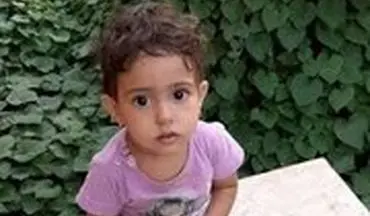  آخرین خبر درباره سرنوشت نامعلوم زهرا دختر دوساله ورامینی