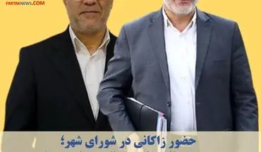 حضور زاکانی در شورای شهر؛ بررسی چالش‌های ون‌تاکسی‌ها در تهران
