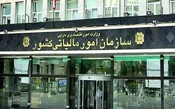 بازداشت سه‌مدیر سازمان مالیاتی