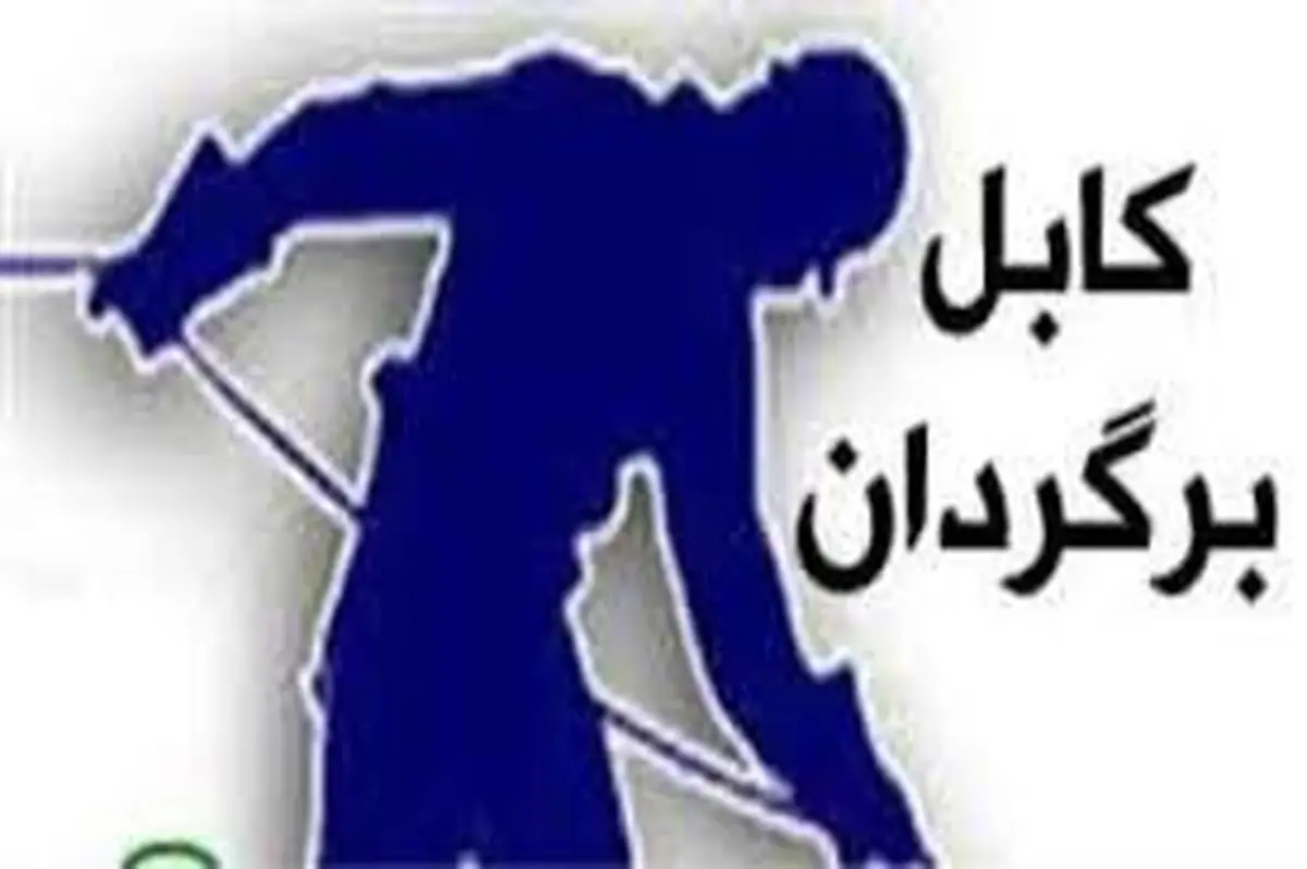 اختلال تلفنی در 6 مرکز مخابراتی تهران از فردا +اسامی مناطق