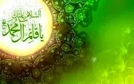 اتفاقات مهم از شهادت امام حسن عسکری(ع) تا آغاز امامت امام زمان(عج)