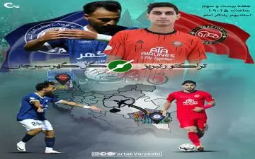 تراکتور  - گل‌ گهر؛ جنگ صدر موقت در تبریز با طعم انتقام 