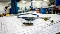 تعرفه خدمات تشخیصی و درمانی سال ۱۴۰۱ اعلام شد