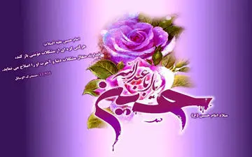 عاملی که باید مردم را در صحنه‌های ضروری زیر پرچم اسلام به میدان بیاورد، سپاه است