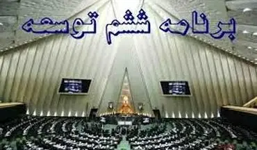 سرنوشت حقوق شاغلان و بازنشستگان 