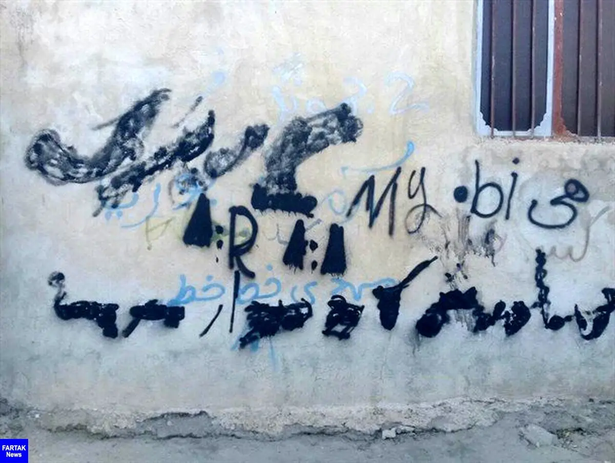شعار نویسی و نقاشی‌های اعتراضی در کرج