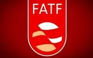  دولت پیگیر تصویب لوایح چهارگانه " FATF" در مجلس