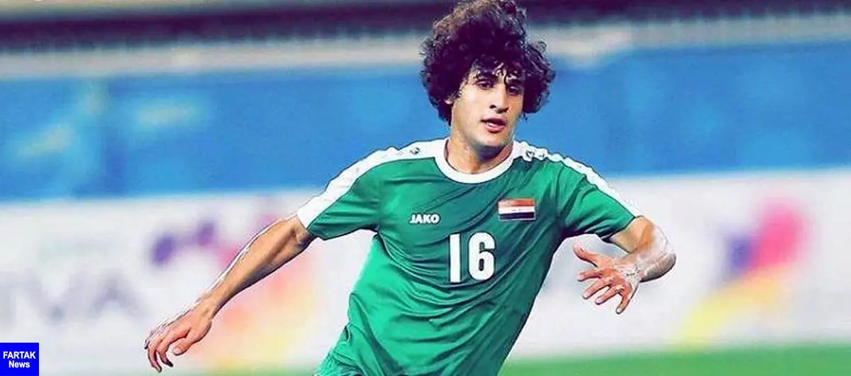 ادعای عجیب بازیکن عراق پس از تساوی برابر ایران