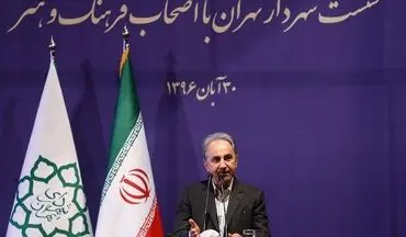نجفی: باید در کالبد تهران روح تازه ای دمیده شود