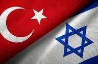 اولین واکنش تل آویو به قطع روابط تجاری با ترکیه