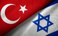 اولین واکنش تل آویو به قطع روابط تجاری با ترکیه