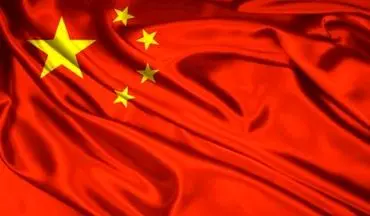 تاکید چین بر لزوم رفع تحریم‌های یکجانبه و ضدایرانی آمریکا