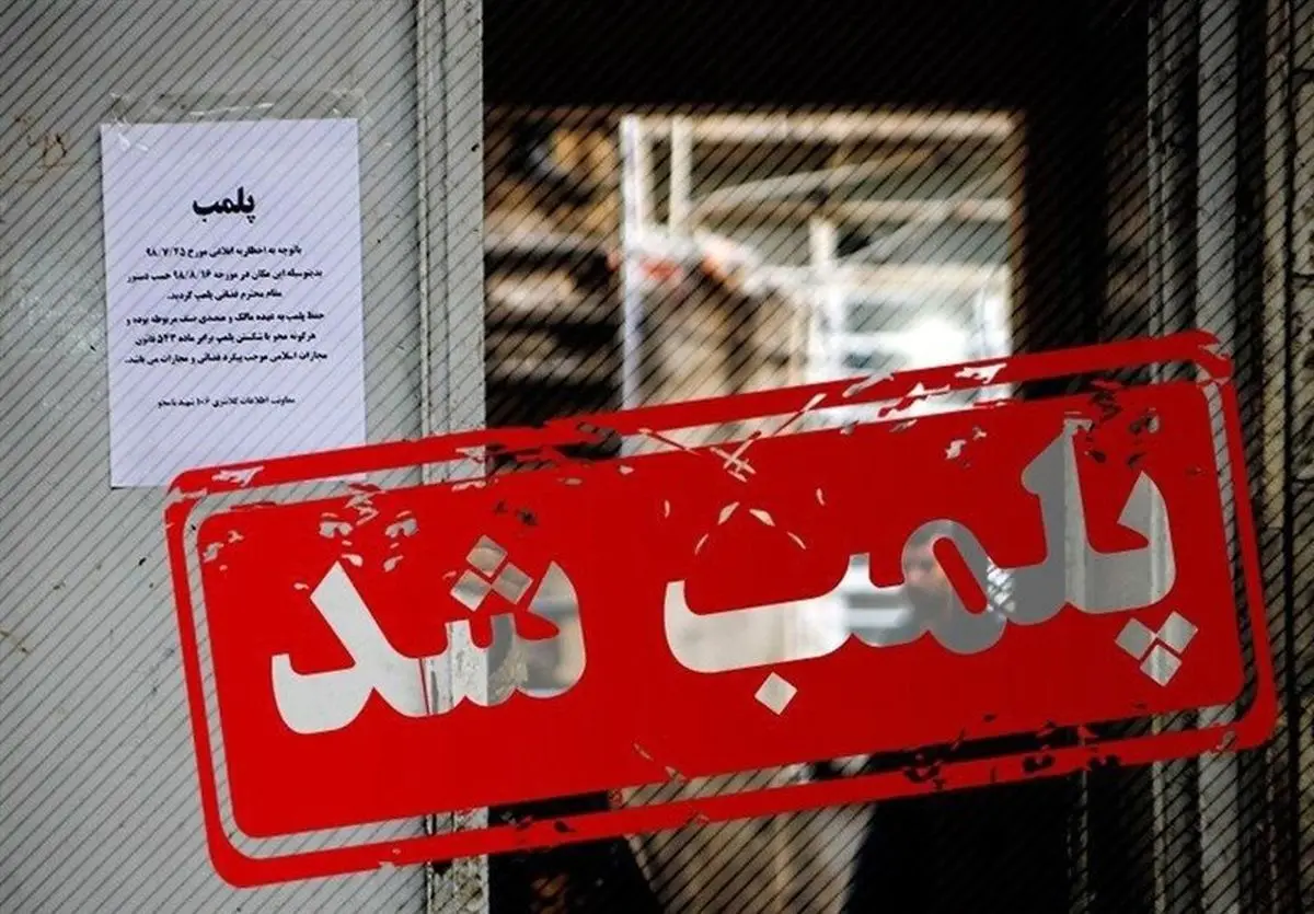  دورهمی ۱۰۰ نفره کافه معروف تهران دردسرساز شد 