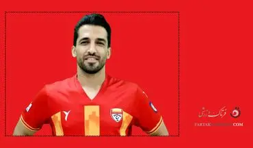 پیام احساسی وحید امیری به هواداران فولاد؛ از امروز فقط فولاد