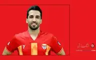 پیام احساسی وحید امیری به هواداران فولاد؛ از امروز فقط فولاد