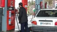 فوری/قیمت جدید بنزین تصویب شد/ از این ماه با افزایش قیمت رو به رو هستیم؟! 