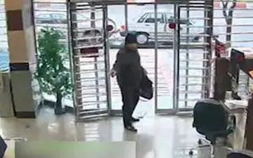 فوری / سرقت مسلحانه از بانک در یافت آباد
