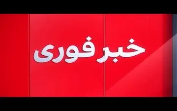 خبر فوری: تهران ۲ روز در هفته تعطیل می‌شود؛ جزئیات تصمیم جدید