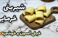 آموزش کیک خرمایی بدون فر؛ دسری مقوی برای مهمانی های زمستانی