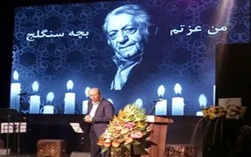 علی نصیریان از تفاوت‌هایش با عزت‌الله انتظامی گفت