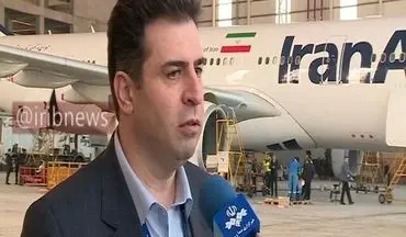 بهره برداری از آشیانه هواپیما‌های پهن پیکر "هما" در فرودگاه حضرت امام خمینی(ره)