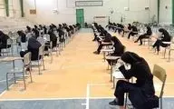  امتحانات نهایی از «شنبه» برگزار می شود