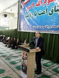 مراسم یوم الله ۹ دی کرمانشاه با حضور اقشار مختلف به روایت تصویر