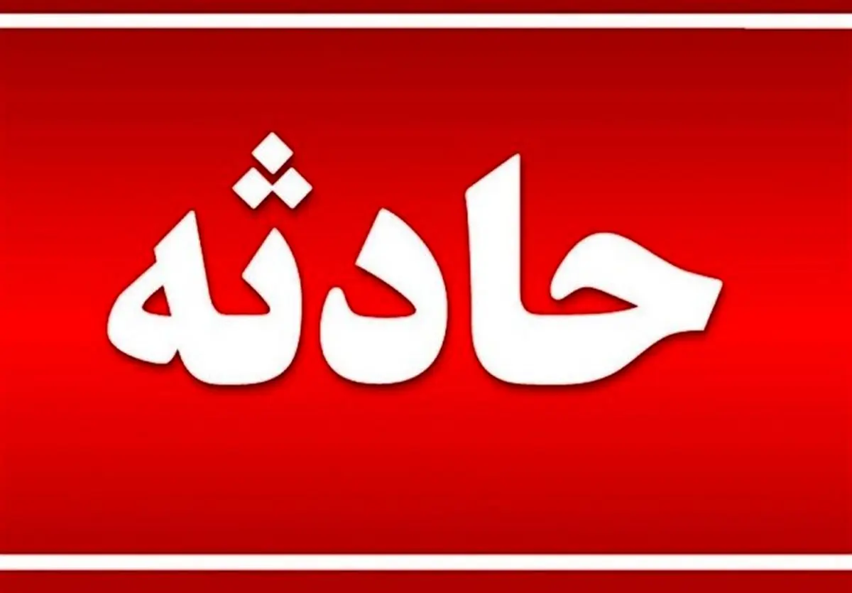  مرگ دردناک مرد جوان هنگام کار با "تینر" در ونک 