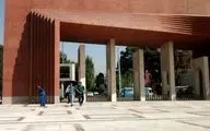  ورود به دانشگاه شریف به مدت دو روز ممنوع شد 