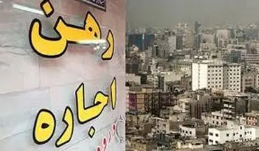 افزایش نجومی قیمت اجاره؛ چالش بزرگ مستاجران