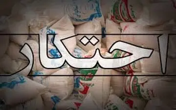 کشف انبارهای احتکار لوازم خانگی و دارو + فیلم 