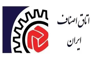 خبر خوش برای اصناف / پرداخت مالیات به تعویق افتاد